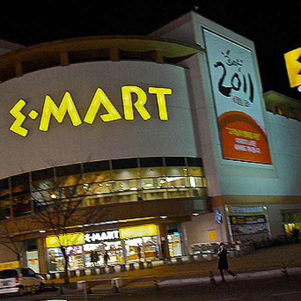 emart2